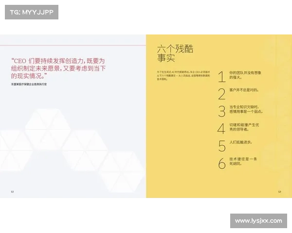 新世纪攻略:破译致胜密码,掌控时代风口 新世纪攻略:破译致胜密码,掌控时代风口
