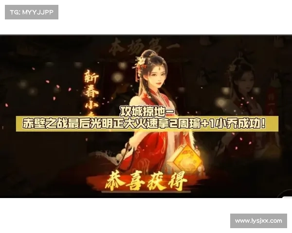攻城掠地赤壁之战攻略地狱 攻城掠地赤壁之战攻略地狱