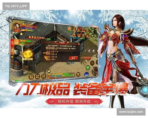 无限征程:公益服的传奇之旅 无限征程:公益服的传奇之旅