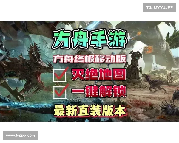 方舟手游mod,方舟手游Mod修改器上帝模式:方舟纪元:MOD觉醒,野性 方舟手游mod,方舟手游Mod修改器上帝模式:方舟纪元:MOD觉醒,野性