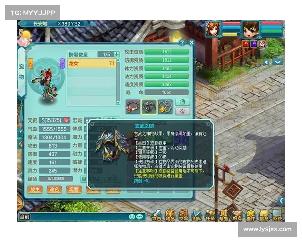 神武灵力谱,驾驭奇玄天地 神武灵力谱,驾驭奇玄天地