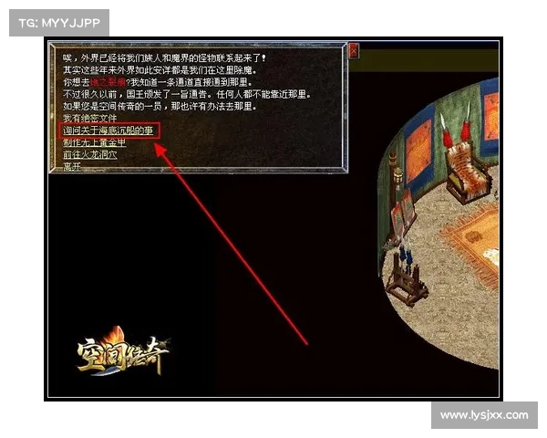 神舰地图 攻略;神舰任务流程:神舰地图探秘:探索无垠苍穹,揭秘远古之谜 神舰地图 攻略;神舰任务流程:神舰地图探秘:探索无垠苍穹,揭秘远古之谜