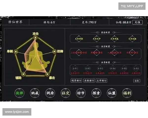 筑基之路,仙侠之旅启程 筑基之路,仙侠之旅启程