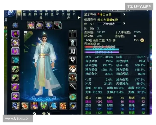 诛仙手游v15多少钱 诛仙手游v15多少钱