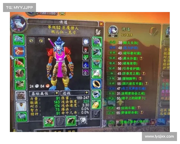 魔兽世界怀旧版：大区玩家角色选之道