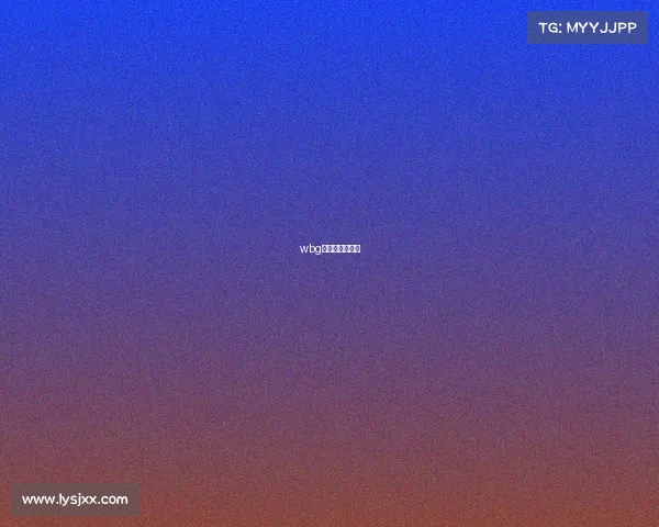 wbg电子竞技俱乐部 wbg电子竞技俱乐部