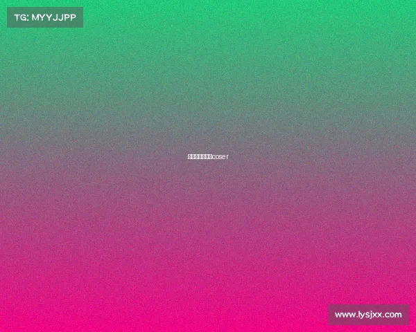 俄罗斯会电竞的coser 俄罗斯会电竞的coser