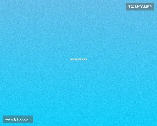 雪舞键端：冰弦上的电竞先锋